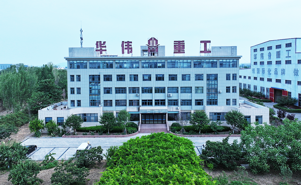 關于華偉